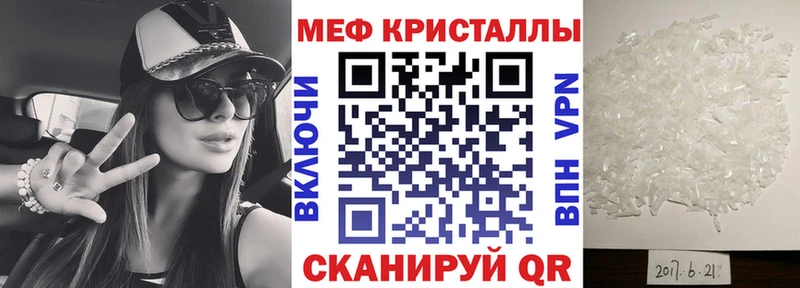 Где купить наркотики Казань ГАШ  ГЕРОИН  Меф  Кокаин 