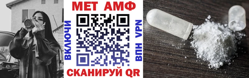 Amphetamine 98% закладка Казань