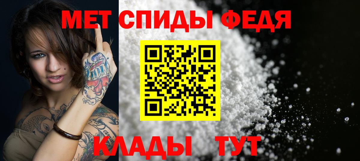 АМФ Розовый Казань