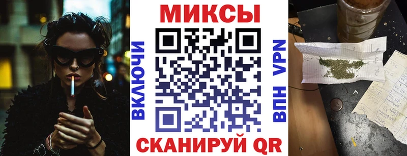 где купить наркоту  Казань  Бутират буратино 