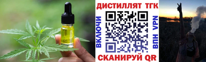 где купить наркоту  Казань  Canna-Cookies марихуана 