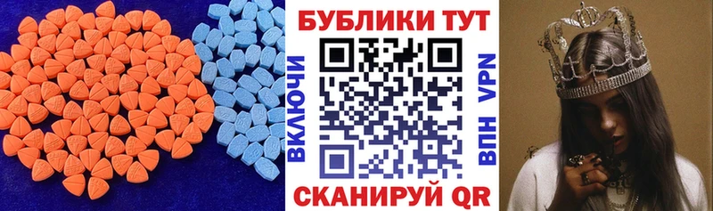 Экстази VHQ дарк нет официальный сайт Казань сколько стоит