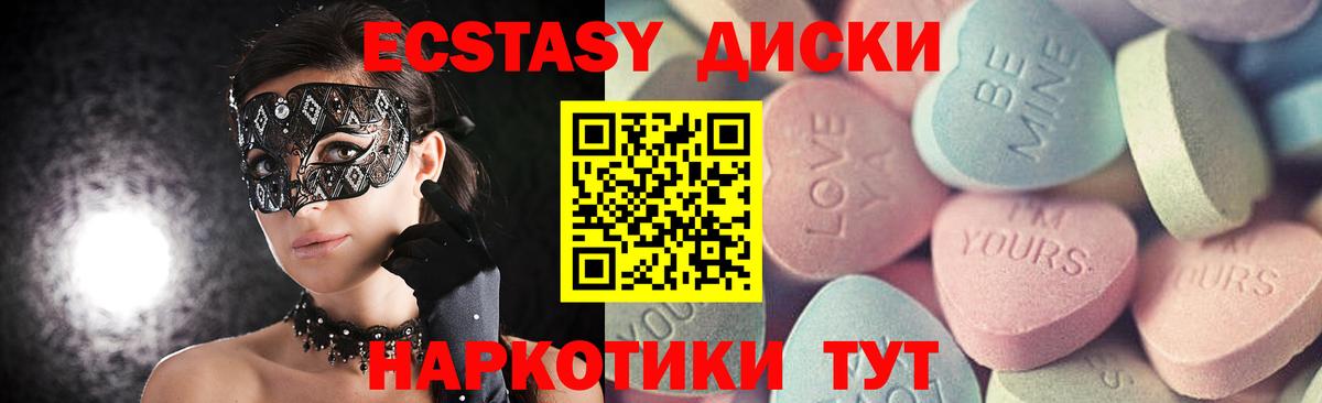 ЭКСТАЗИ louis Vuitton  Ecstasy  ЭКСТАЗИ VHQ  Казань  Вход с VPN 