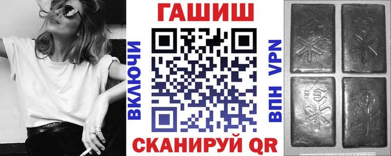 ГАШ хэш Казань