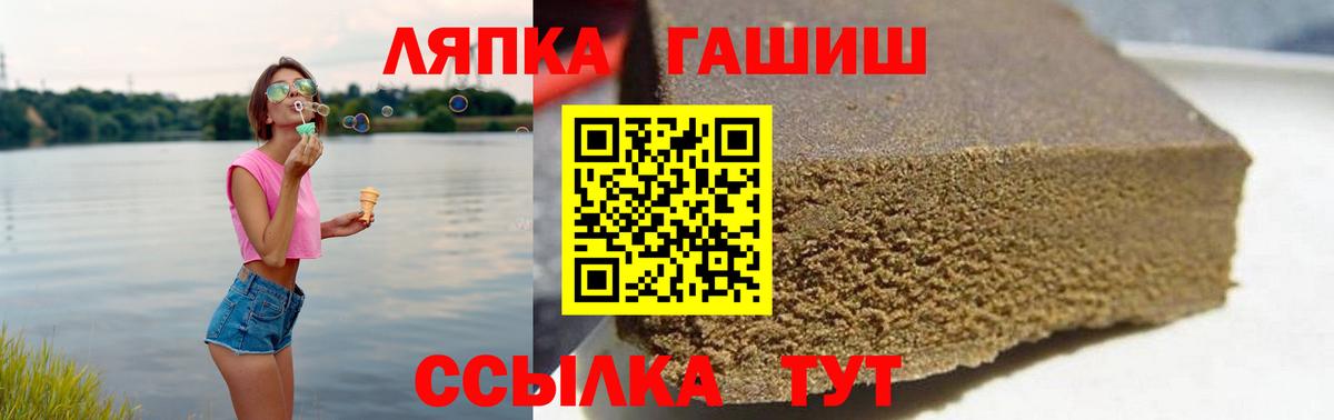 ГАШ Premium Казань