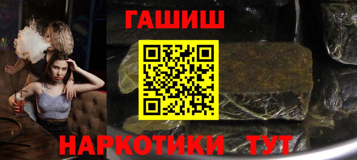 ГАШИШ AMNESIA HAZE  Вход с VPN  Гашиш  Казань 