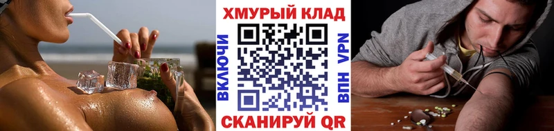 ГЕРОИН герыч  продажа наркотиков  Казань 