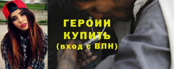 ПСИЛОЦИБИНОВЫЕ ГРИБЫ Алексеевка