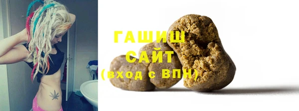 ПСИЛОЦИБИНОВЫЕ ГРИБЫ Алексеевка