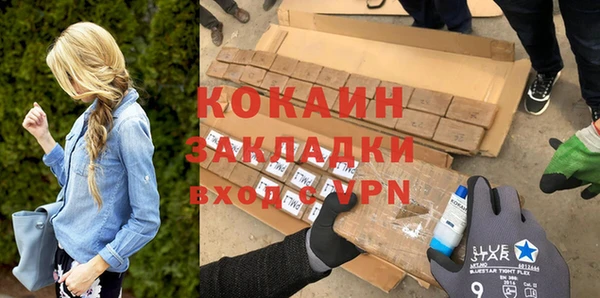 герыч Майский