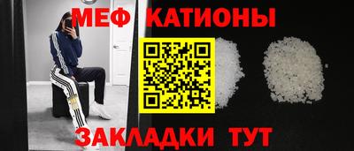 прущие грибы Кумертау