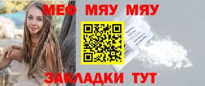 стафф Кунгур