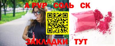 Альфа ПВП Кулебаки