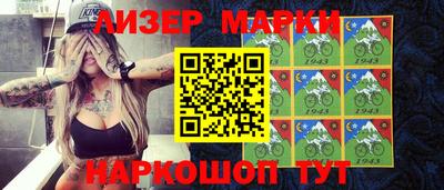 стафф Кунгур