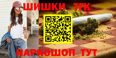 стафф Кунгур