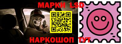 стафф Кунгур