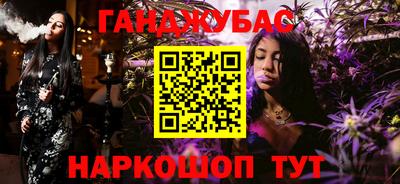 прущие грибы Кумертау