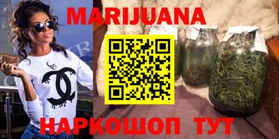 стафф Кунгур