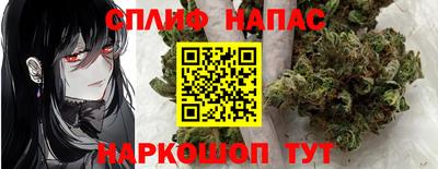 стафф Кунгур