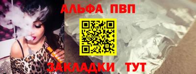 Альфа ПВП Кулебаки