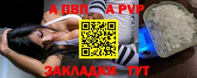 Альфа ПВП Кулебаки