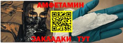 Альфа ПВП Кулебаки
