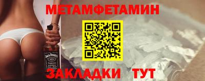 прущие грибы Кумертау
