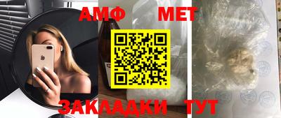 прущие грибы Кумертау