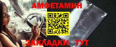 прущие грибы Кумертау