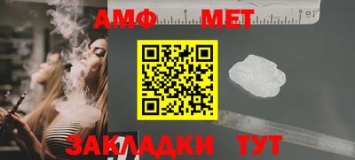 стафф Кунгур