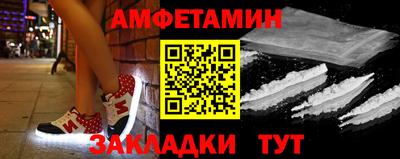 стафф Кунгур