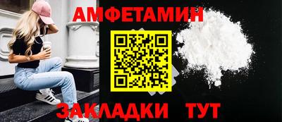 стафф Кунгур
