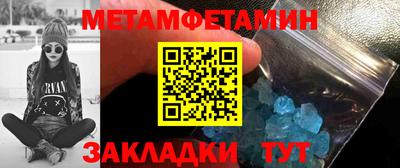 стафф Кунгур