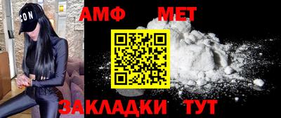 Альфа ПВП Кулебаки