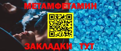 прущие грибы Кумертау