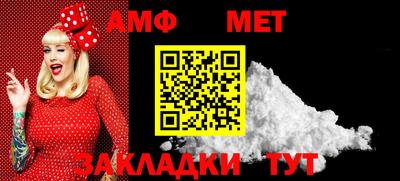 стафф Кунгур