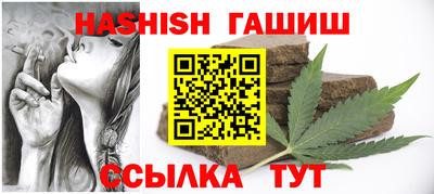 прущие грибы Кумертау