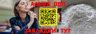 Альфа ПВП Кулебаки