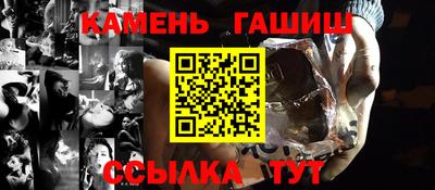 стафф Кунгур