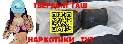 стафф Кунгур