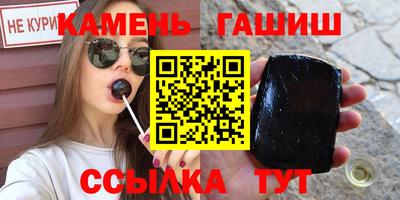 прущие грибы Кумертау