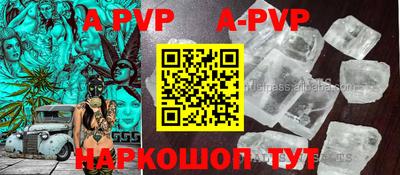 прущие грибы Кумертау