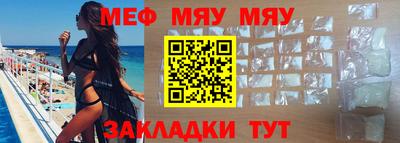 стафф Кунгур