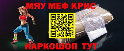 стафф Кунгур