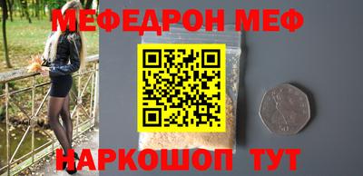 стафф Кунгур