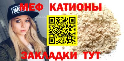 прущие грибы Кумертау