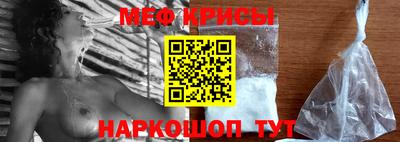 стафф Кунгур