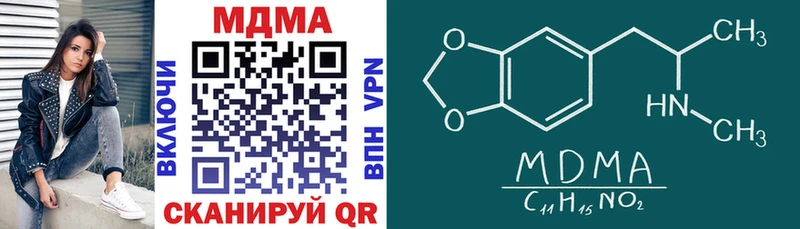 продажа наркотиков  Казань  МДМА молли 
