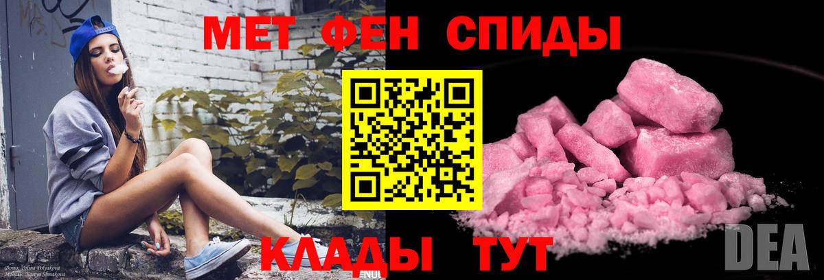 Первитин Декстрометамфетамин 99.9% Казань